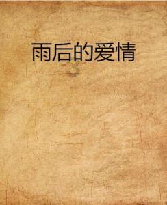 福州火车站春运首日发送8.9万人次
