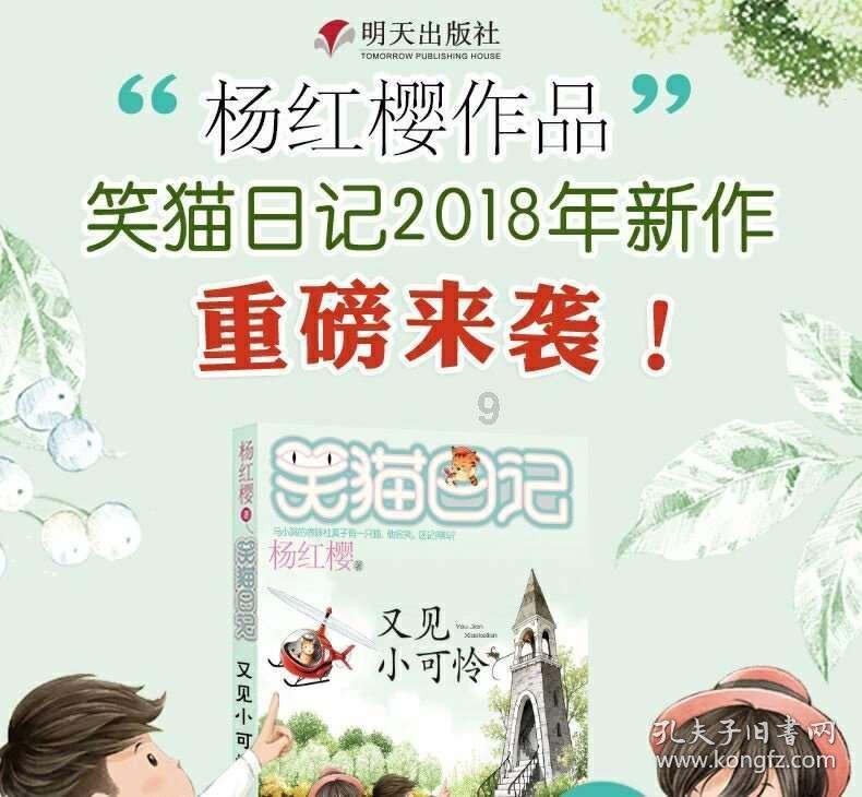 就在今晚!绍兴黄酒再登央视