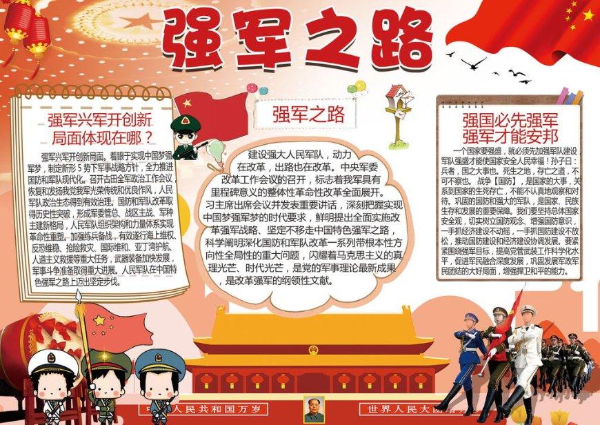 桂发祥:预计2023年归母净利润5600万元至6600万元