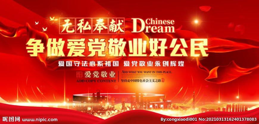 国家魔法森林逃亡