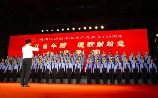 沪农商行:2024年股东大会选举刘宇为非执行董事