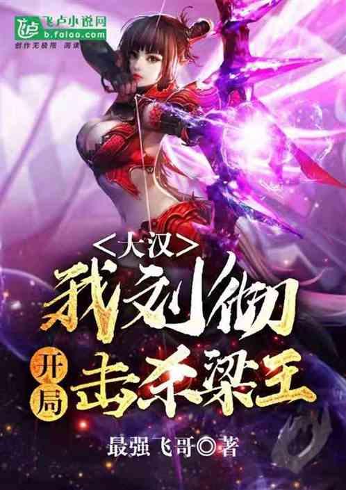 逗小猴开心系列193